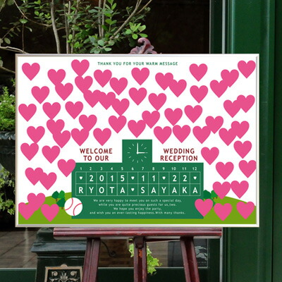 参加する楽しさをゲストへ メッセージボード 結婚式 寄書きメッセージボード ベースボール 野球 60名様用 結婚式二次会ウェルカムボード