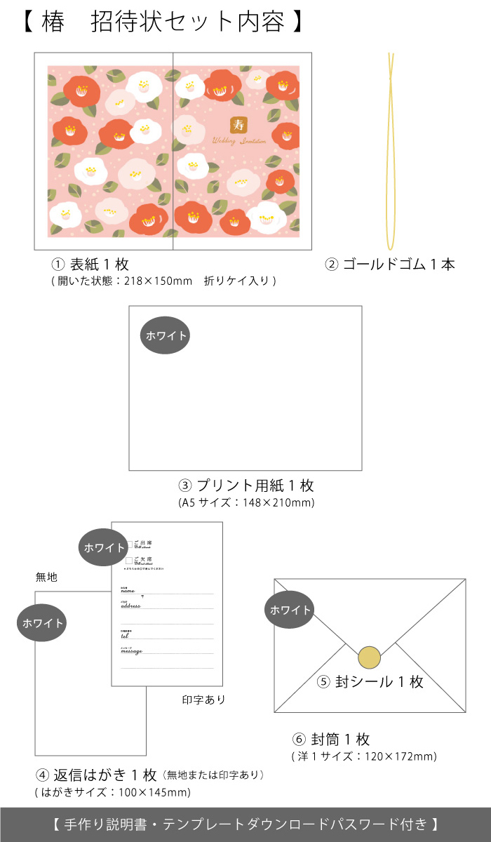 結婚 式 延期 返信 結婚式の返信はがきの書き方と出し方マナー 出席欠席別メッセージ例文やイラストを添える場合の注意点