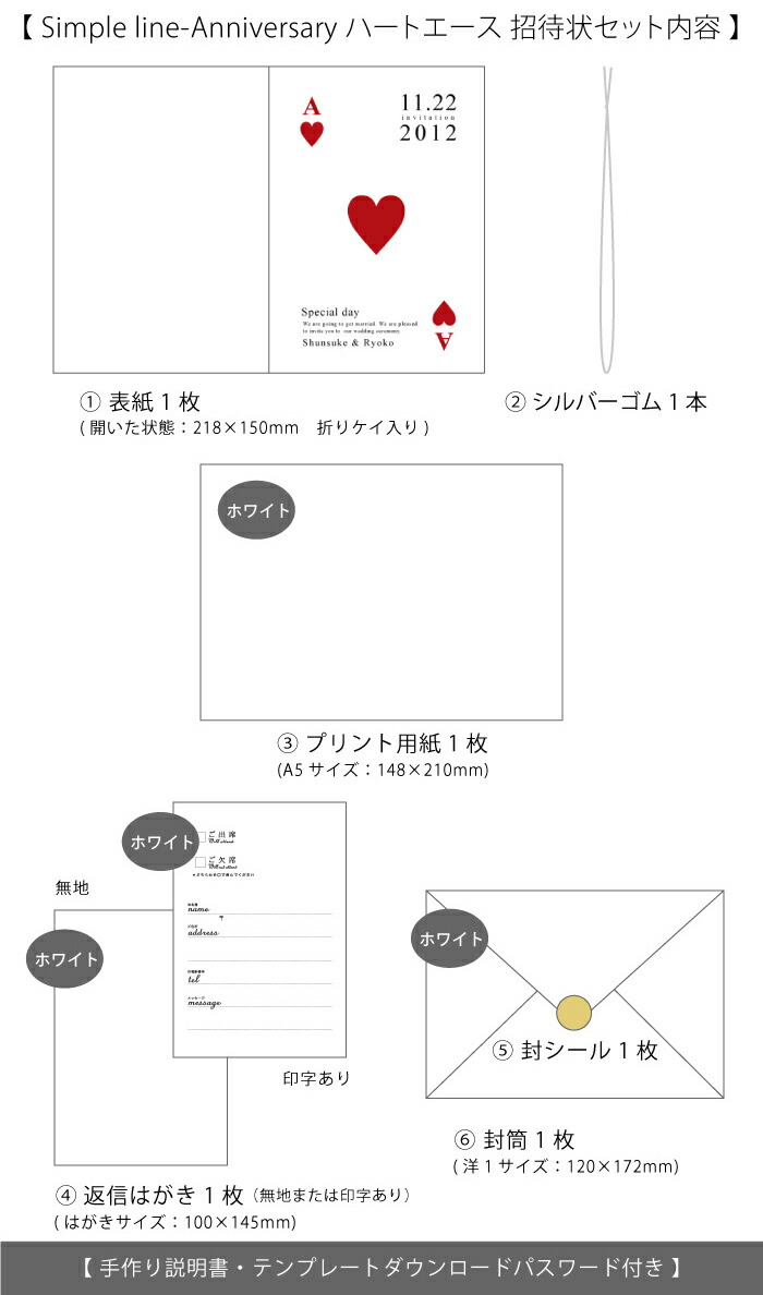 farbesis paper items template with wedding invitations handmade set