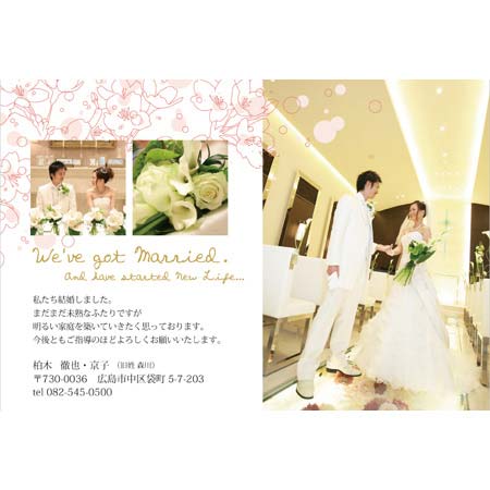 結婚のご報告はファルベの結婚はがきで 結婚報告はがき 42 Mignon ミニョン 50枚 ファルベオリジナル 私製はがき