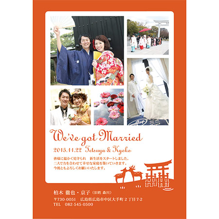 楽天市場 結婚報告はがき Wp 64 みやもみじ 50部 ファルベオリジナル 私製はがき 結婚式ウェディングギフトファルベ