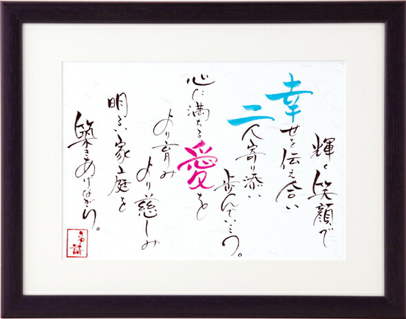 日本製 楽天市場 詩 ポエムウェルカムボード 名詩 二人用a4タイプ ウェルカムボード用 結婚式 結婚式ウェディングギフトファルベ アウトレット送料無料 Www Peugeot Tuning Parts Co Uk