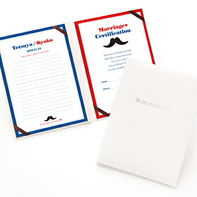 交換無料 結婚証明書 ひげ ゲスト参加型 人前式 結婚式 誓約書 結婚式ウェディングギフトファルベ 保証書付 Emantel Com