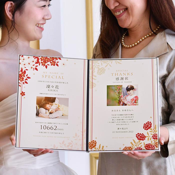 心も御身もほっこり！お飲んだくれ・孫猥りがましいのお父っつぁんへ 父の日活動写真入り口・入口事あたらしい差し上げ物