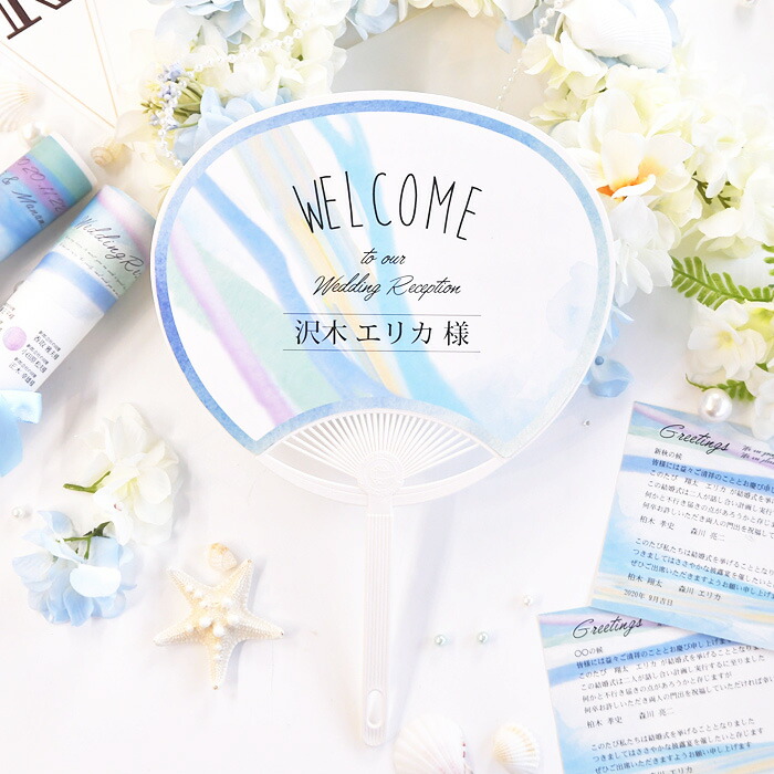 Farbesis Wedding Happiness Place Cards Insert Name Fan