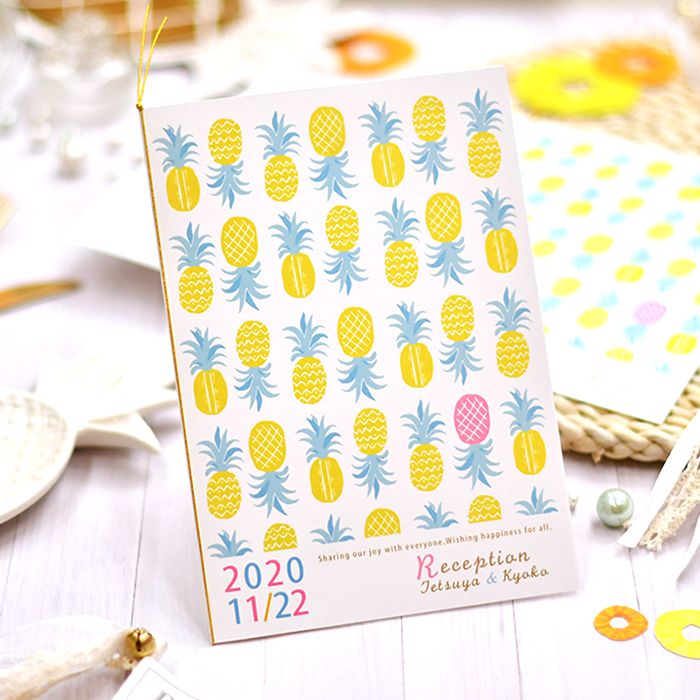 席次表 手作りセット パイナップル 1名様分 結婚式 手作り 93 以上節約