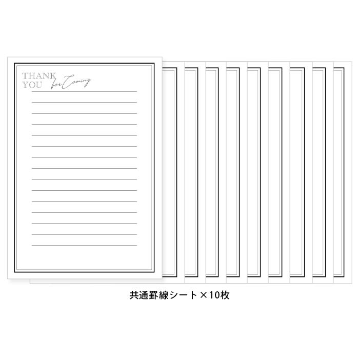 X39 Plain sheet white paper