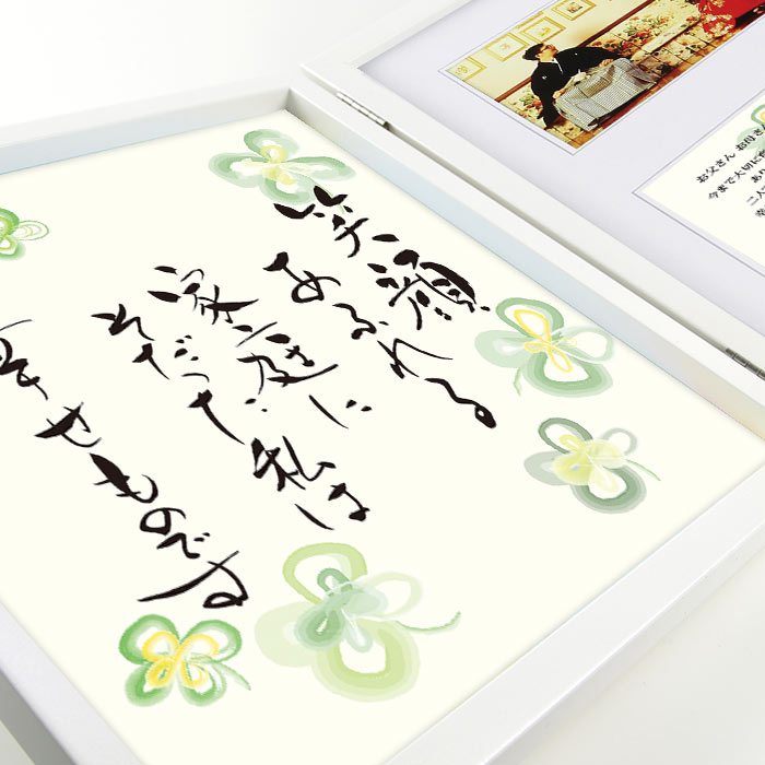 お買い得 両親プレゼント結婚式感謝状フォトフレーム贈呈品両親贈呈品記念品親ギフトダブルフォトフレーム クローバー 結婚式両親へのプレゼント国内在庫 お買い得 両親プレゼント結婚式感謝状フォトフレーム贈呈品両親贈呈品記念品親ギフトダブルフォトフレーム クローバー 結婚式両親へのプレゼント国内在庫