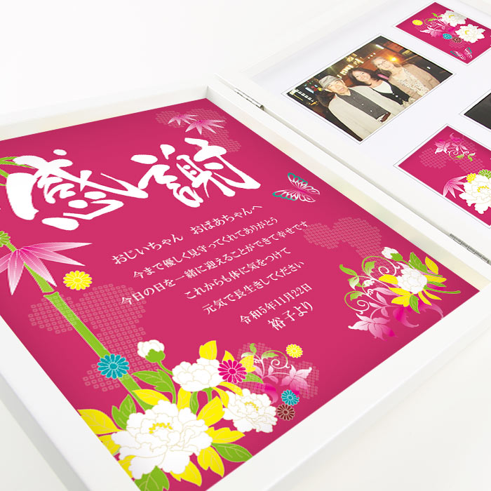 縁 えにし 長寿祝い 結婚式ウェディングギフトファルベ祖父母 結婚式 結婚式 おじいちゃんおばあちゃんへのプレゼント ブライダル 祖父母ギフト ギフト その他 お好きなお写真を自分でセットして贈れる 贈呈品 結婚式 ダブルフォトフレーム感謝状 感謝状 敬老の日や 縁 えにし 長寿祝い 結婚式ウェディングギフトファルベ祖父母 結婚式 結婚式 おじいちゃんおばあちゃんへのプレゼント ブライダル 祖父母ギフト ギフト その他 お好きなお写真を自分でセットして贈れる 贈呈品 結婚式 ダブルフォトフレーム感謝状 感謝状 敬老の日や
