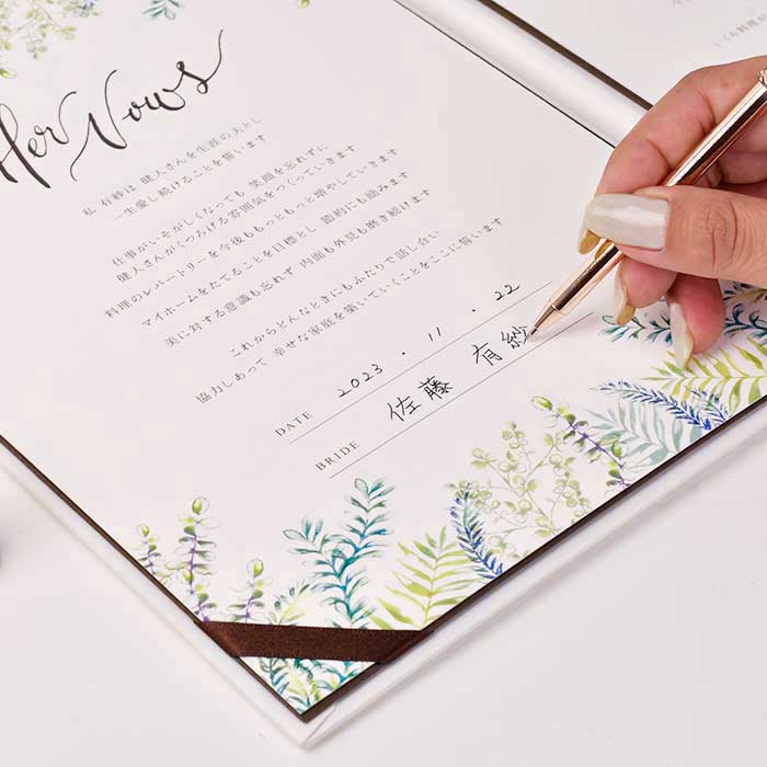 楽天市場 サインするのは二人だけ 結婚証明書 リーフグリーナ Wedding Vow Booksみたいに誓い合うお互いへの約束 愛のスピーチ 結婚式 オンライン挙式 リモート結婚式 家族婚 少人数婚 結婚式withコロナ 入籍記念 結婚記念 結婚式ウェディングギフトファルベ