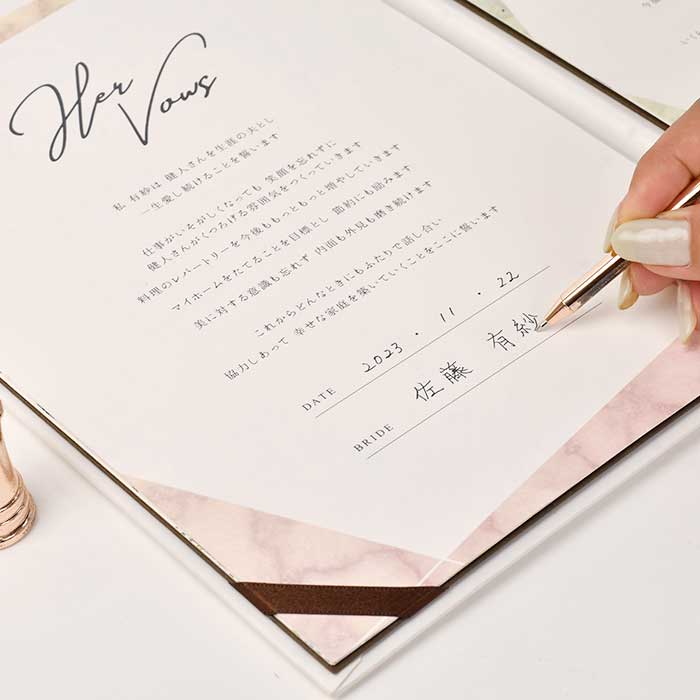 楽天市場 サインするのは二人だけ 結婚証明書 マーブル Wedding Vow Booksみたいに誓い合うお互いへの約束 愛のスピーチ 結婚式 オンライン挙式 リモート結婚式 家族婚 少人数婚 入籍記念 結婚記念 結婚式ウェディングギフトファルベ