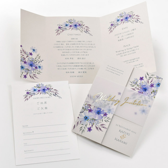 招待状 印刷込 カルムフラワー 結婚式 少人数婚 完成品