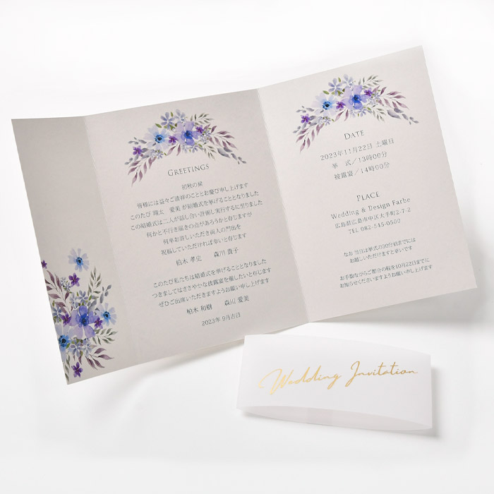 招待状 印刷込 カルムフラワー 結婚式 少人数婚 完成品