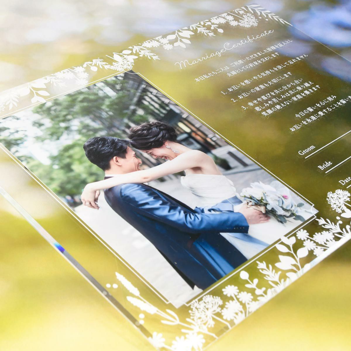 写真付きアクリル結婚証明書 ボタニカル 結婚式 人前式 結婚証明書 入籍記念 結婚記念 Brandingidentitydesign Com