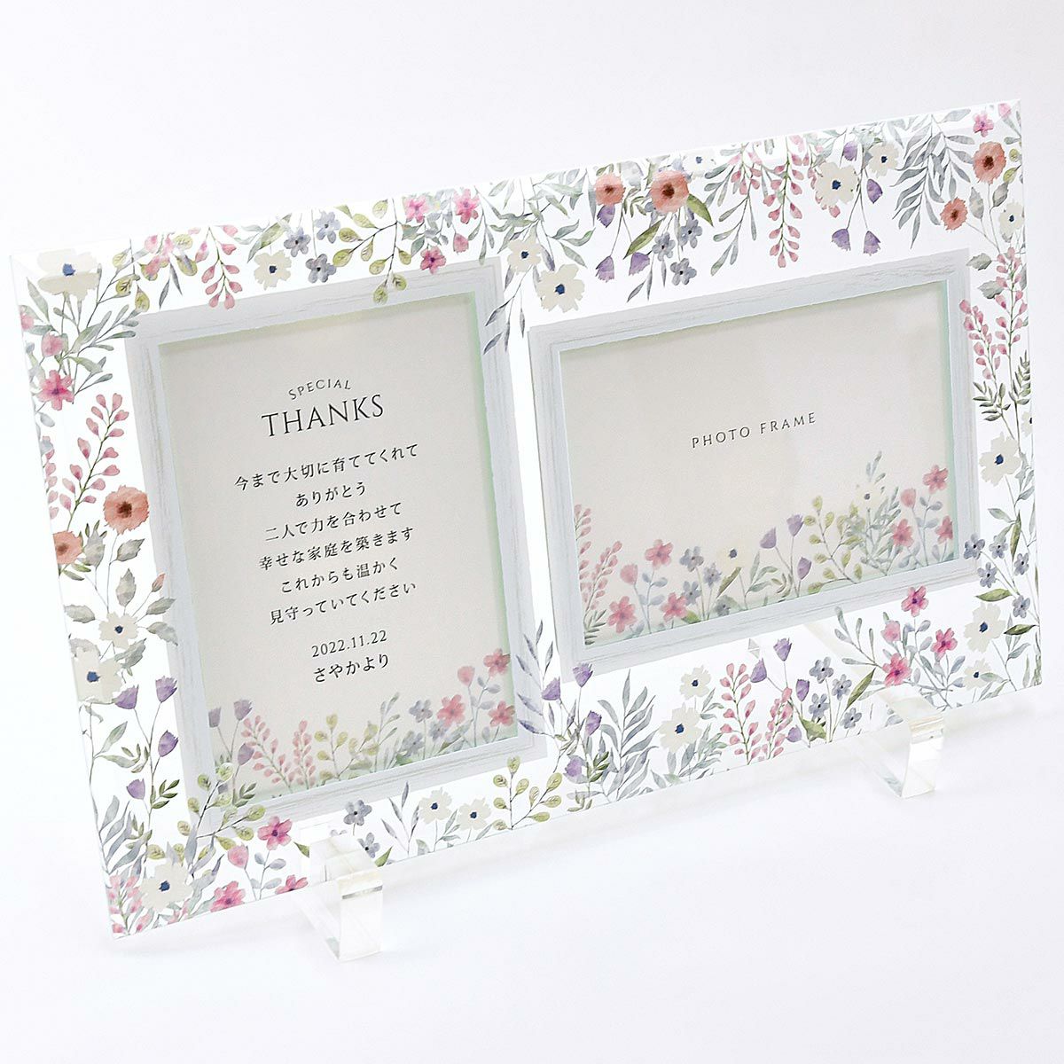 福袋特集 両親 プレゼント 結婚式 フォトフレーム 子育て感謝状 結婚 入籍 ギフト クリアガラスフォトフレーム子育て感謝状 フルール 好きなお写真をセットして贈れる 両親へのプレゼント 家族婚 少人数婚 なし婚 結ギフト 結婚式 両親贈呈品 初任給 記念日ギフト