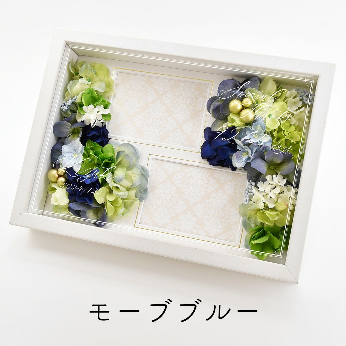 名入れ無料 フォトフレーム 写真立て 両親贈呈品「モーブ」 ｜結婚式 お花 家族婚 子育て感謝状 なし婚 両親贈呈品／お好きなお写真をセットして贈れる  両親へのプレゼント 少人数婚 インテリア小物・置物