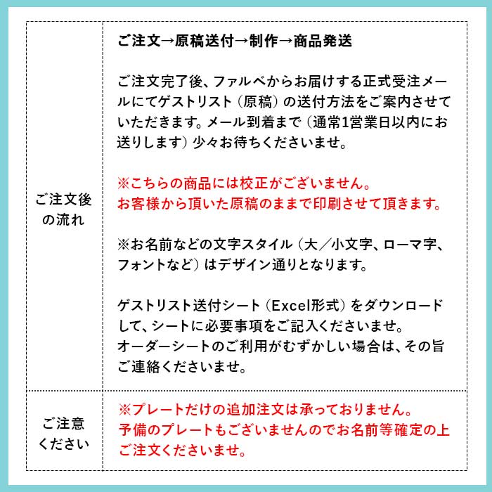 結婚証明書 人前式 オリジナル 結婚 その他 誓約書 人前 冠婚葬祭 誓い 証明 アクリル 彫刻 ゲスト参加型 アクリルゴールド結婚証明書 80名様タイプ 結婚式ウェディングギフトファルベ