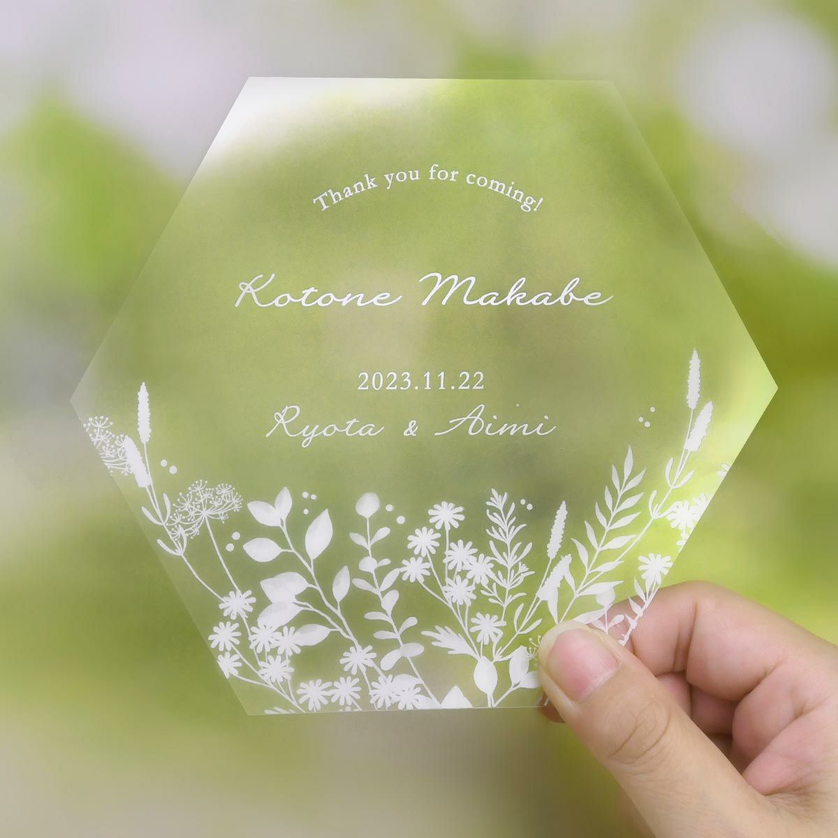 楽天市場 コロナ対策 気配りグッズ クリア素材のフェイスシールド 席札 ボタニカル 1名様分 マウスシールド トークシールド 結婚式 ウェディングギフトファルベ