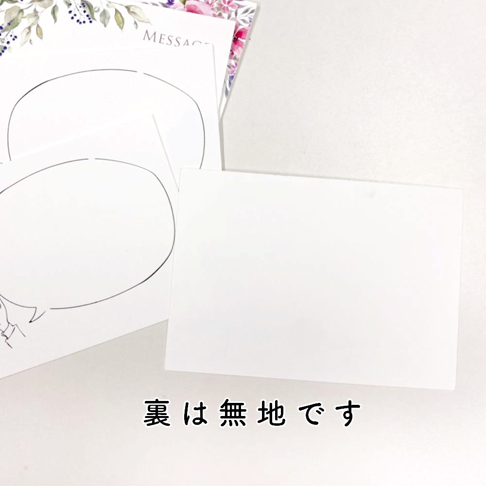 コロナ感染症対策取組宣言に使える メッセージカード Withコロナ And 枚 結婚式 和装 Bride Groom