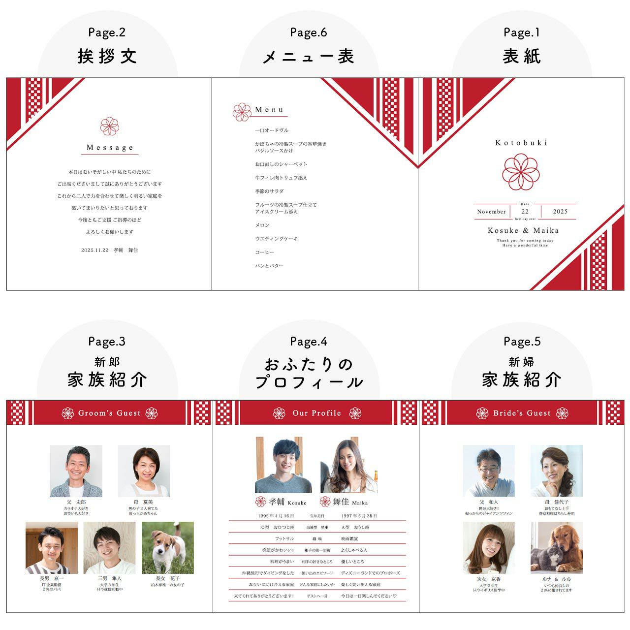 家族紹介付きプロフィールしおり 入力印刷込み 華 10部セット 席次表 結婚式 10部セット 結婚式 家族婚 少人数婚 顔合わせ 食事会 結婚式ウェディングギフトファルベ家族婚 少人数婚 家族やゲストも紹介できるプロフィールブック 家族紹介付きプロフィールしおり 入力印刷込み 華 10部セット 席次表 結婚式 10部セット 結婚式 家族婚 少人数婚 顔合わせ 食事会 結婚式ウェディングギフトファルベ家族婚 少人数婚 家族やゲストも紹介できるプロフィールブック
