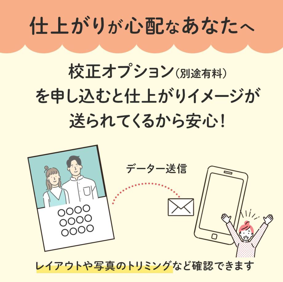 激安格安割引情報満載 実用新案登録出願中 お祝い工房 命名書 時計 オルゴール ベビーオルゴール 出産 主産祝い 命名書 命名ギフト Qdtek Vn