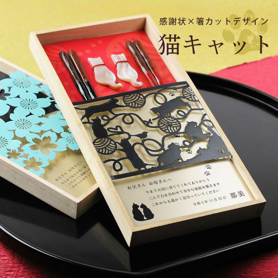 心も御身もほっこり！お飲んだくれ・孫猥りがましいのお父っつぁんへ 父の日活動写真入り口・入口事あたらしい差し上げ物