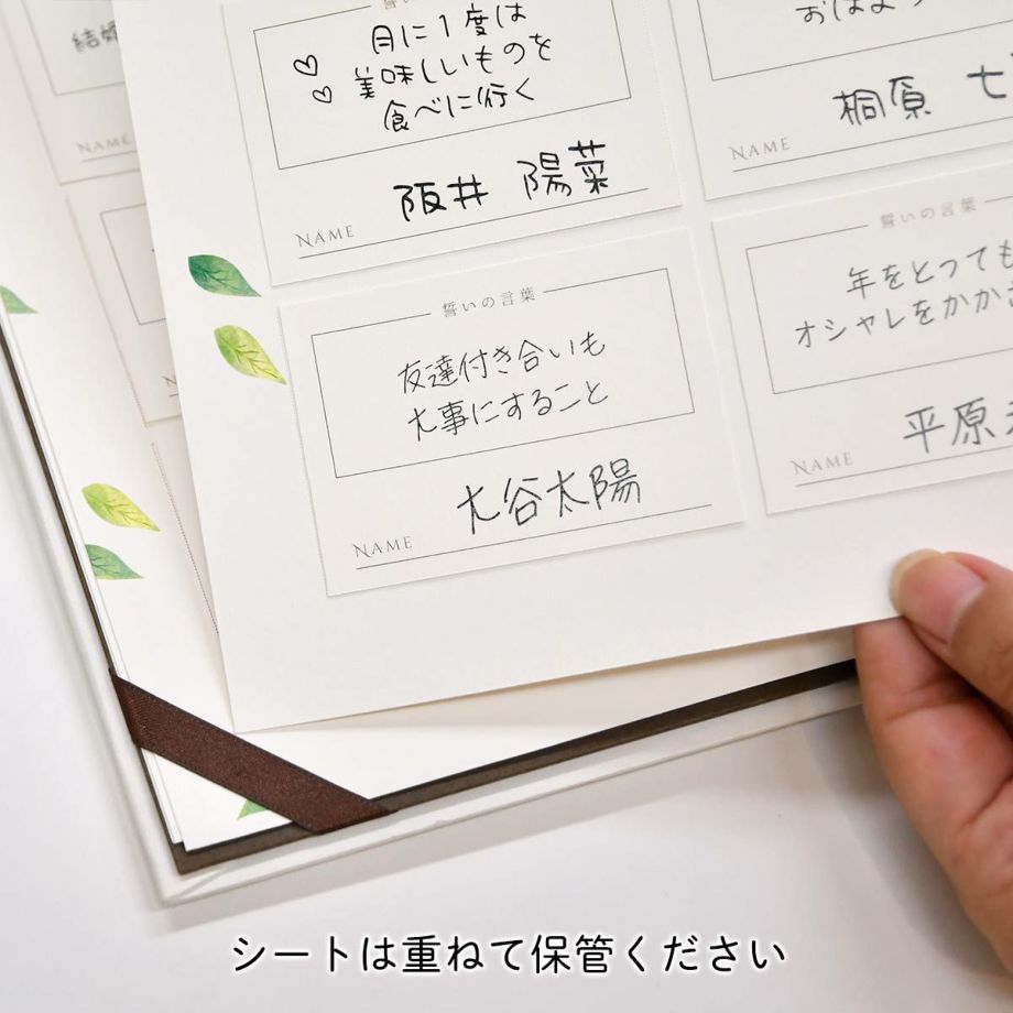 豪華ラッピング無料 結婚証明書 リクエストカード ゲスト参加型 ゲストと一緒に作る 結婚式 人前式 誓いの言葉 オリジナル 誓約書 宣誓書  ゲストリクエストカード付結婚証明書 モスグリーン 60名様分 www.todoceremonia.es