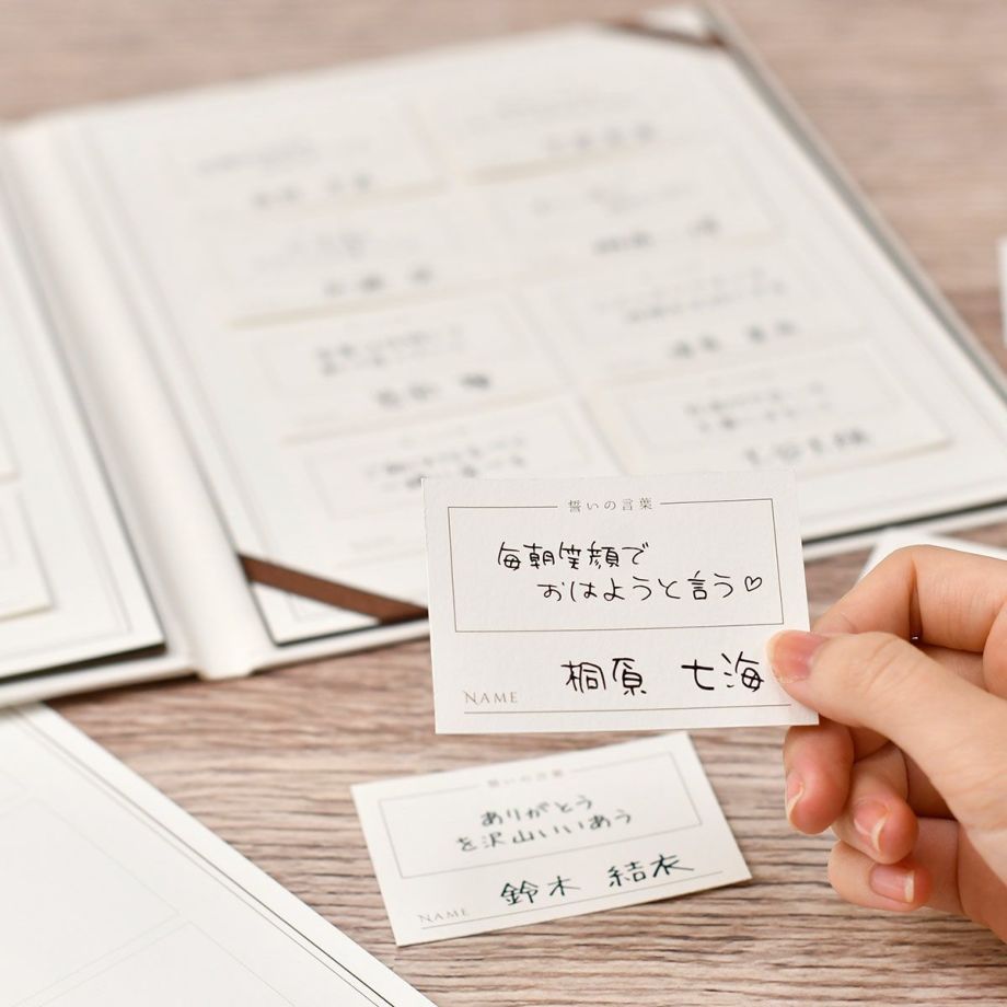 輝く高品質な 結婚証明書 リクエストカード ゲスト参加型 ゲストと一緒に作る 結婚式 人前式 誓いの言葉 オリジナル 誓約書 宣誓書 ゲスト リクエストカード付結婚証明書 シンプル 60名様分 biteburger.co.th