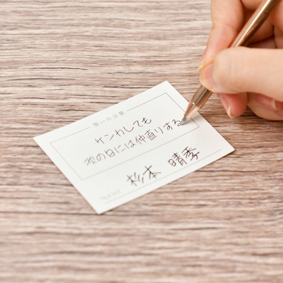 輝く高品質な 結婚証明書 リクエストカード ゲスト参加型 ゲストと一緒に作る 結婚式 人前式 誓いの言葉 オリジナル 誓約書 宣誓書 ゲストリクエスト カード付結婚証明書 シンプル 60名様分 Biteburger Co Th