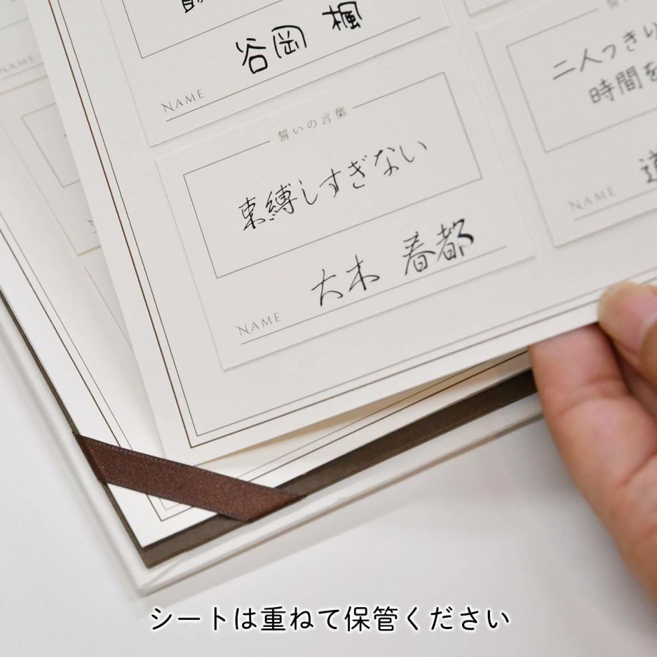 輝く高品質な 結婚証明書 リクエストカード ゲスト参加型 ゲストと一緒に作る 結婚式 人前式 誓いの言葉 オリジナル 誓約書 宣誓書 ゲストリクエスト カード付結婚証明書 シンプル 60名様分 Biteburger Co Th