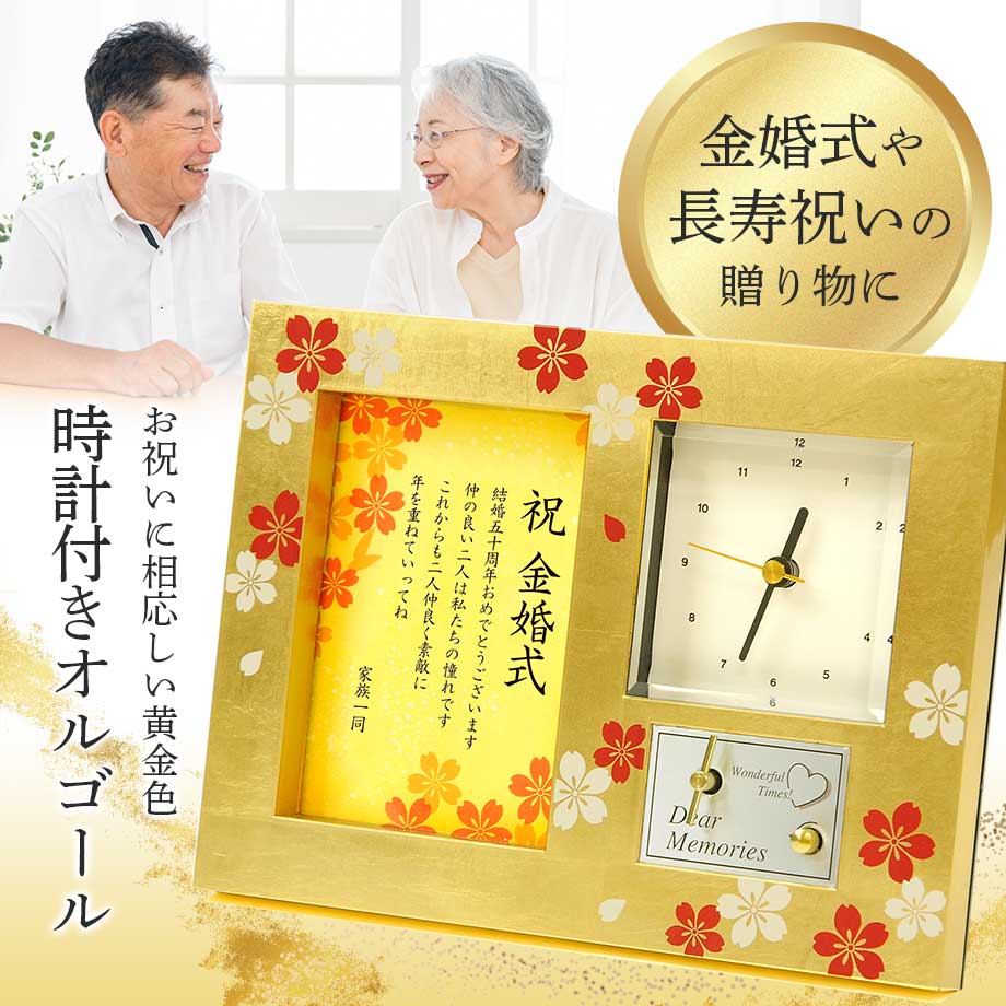 心も御身もほっこり！お飲んだくれ・孫猥りがましいのお父っつぁんへ 父の日活動写真入り口・入口事あたらしい差し上げ物