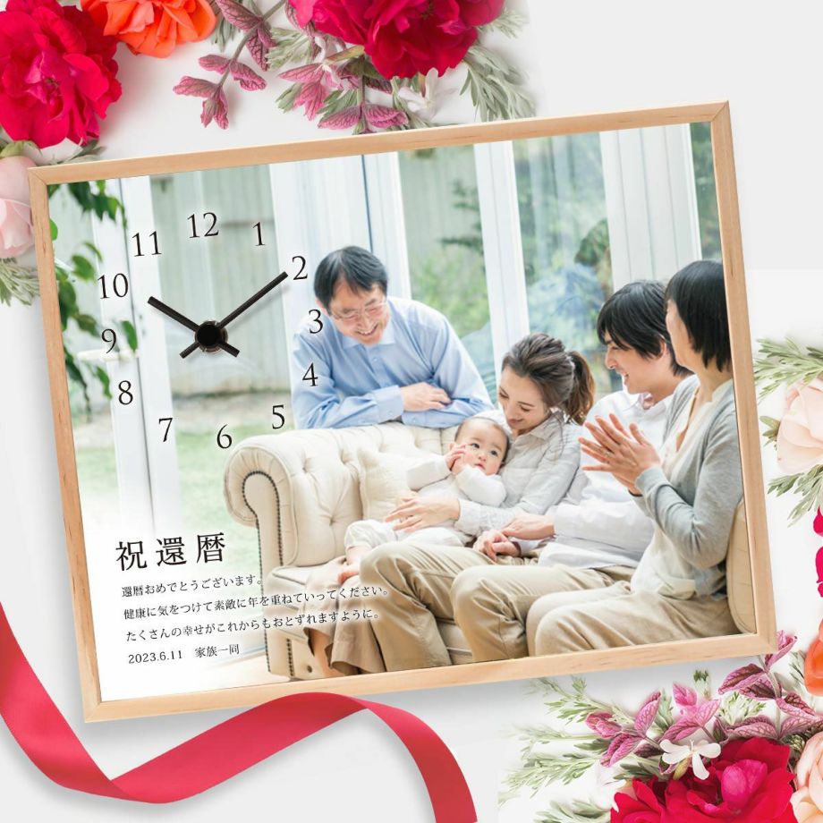 心も御身もほっこり！お飲んだくれ・孫猥りがましいのお父っつぁんへ 父の日活動写真入り口・入口事あたらしい差し上げ物