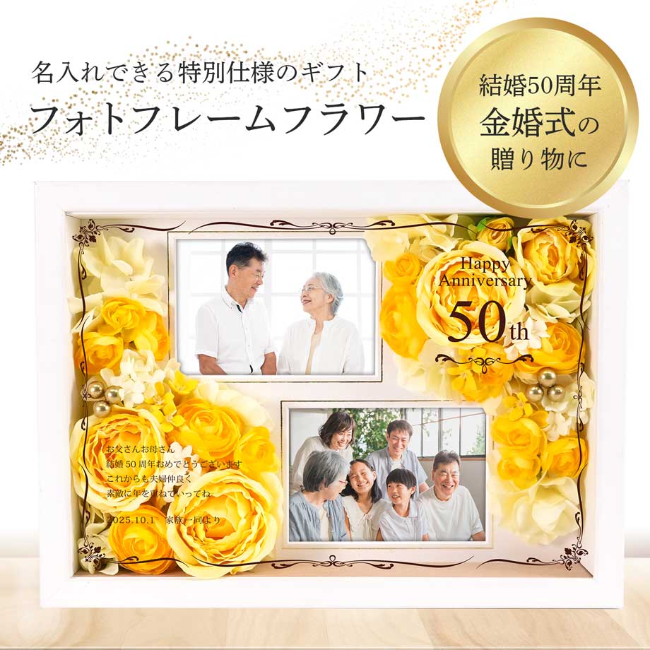 楽天市場】送料無料 両親 プレゼント 結婚式 時計 壁掛け