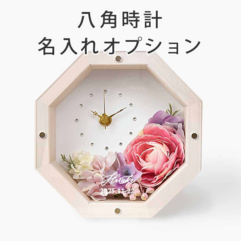 アミファ 花時計 四角　正方形　白　フレームクロック　amifa 3個 楽天市場】アミファ/花時計 正方形 白/f618801【07】 花器