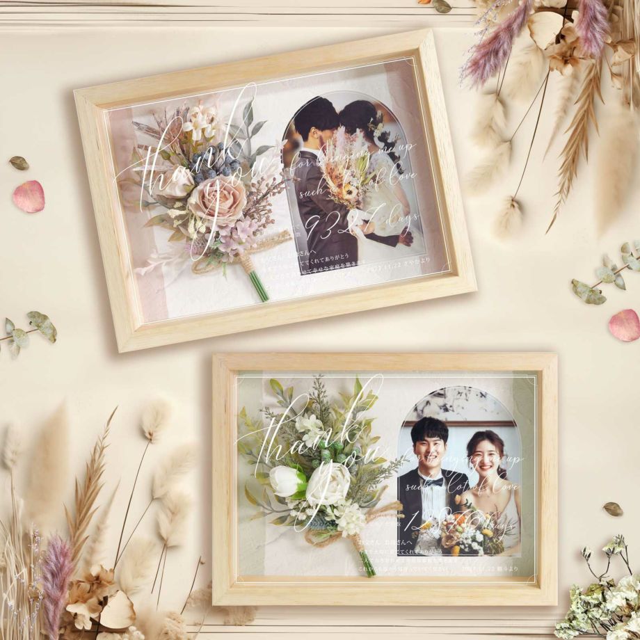 結婚式 フラワー 子育て感謝状 両親 プレゼント 名入れ無料 メッセージ 写真入り お花ブーケ  両親贈呈品 記念品 家族婚 少人数婚 なし婚 両親贈呈品 入籍  ニュアンスカラー ブライダル ギフト メモリアル／ナチュラル子育て感謝状「ダスティブーケ」