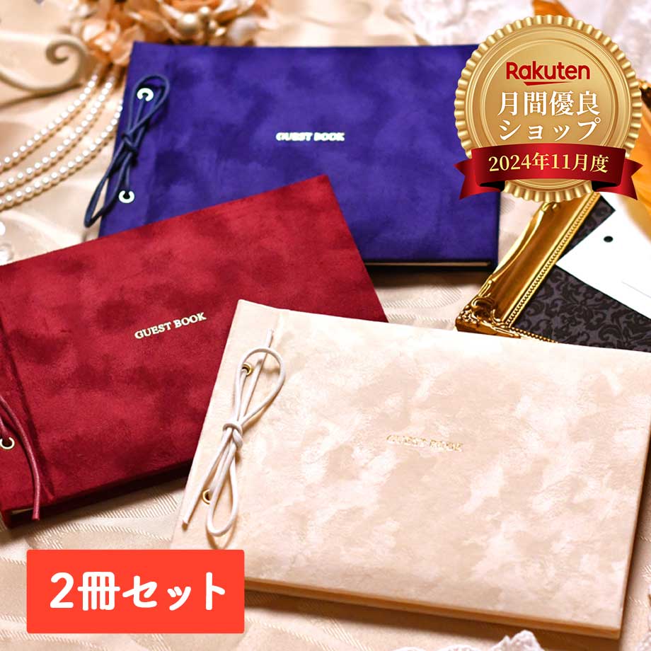 楽天市場】芳名帳(ゲストブック)用サインペン 結婚式 ウェディング用