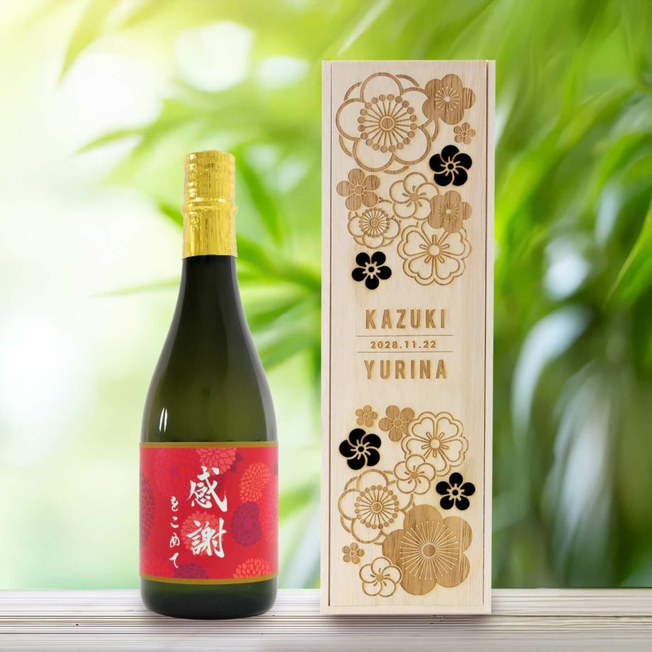 名入れ 日本酒 結婚式 父の日 両親プレゼント お酒 内祝い お祝い 贈り物 ギフト 記念品 レーザー彫刻 名入れ無料 木箱 純米大吟醸 日本酒ギフト ラベル 贈呈品／名入れ木箱日本酒ギフト／結婚式両親プレゼント記念品（1個）｜結婚式メモリアルギフト ファルベ 8,122円