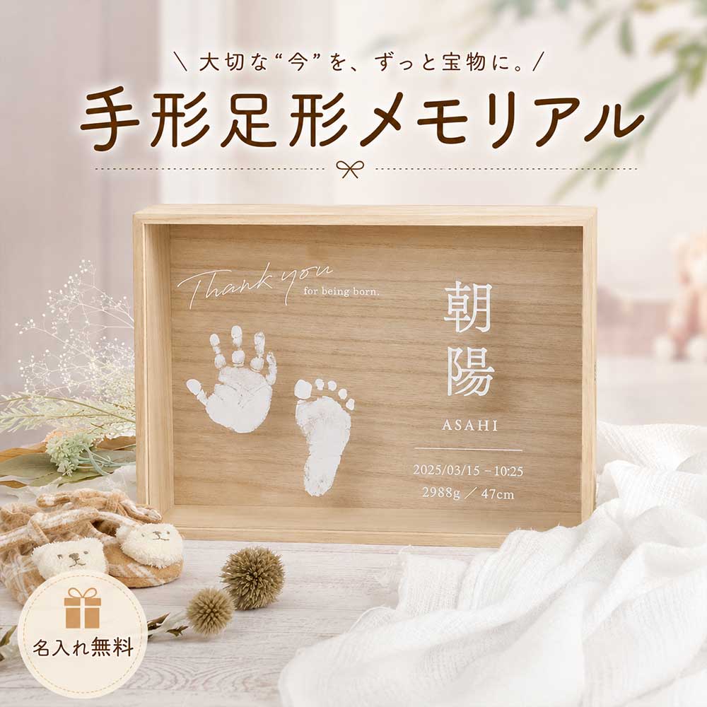 心も御身もほっこり！お飲んだくれ・孫猥りがましいのお父っつぁんへ 父の日活動写真入り口・入口事あたらしい差し上げ物