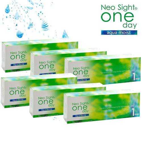 【6箱仕掛ける】(1箱30枚) NeoSight One Day ネオ敷き地 一デー アイレ コンタクトレンズ[人工知能学]