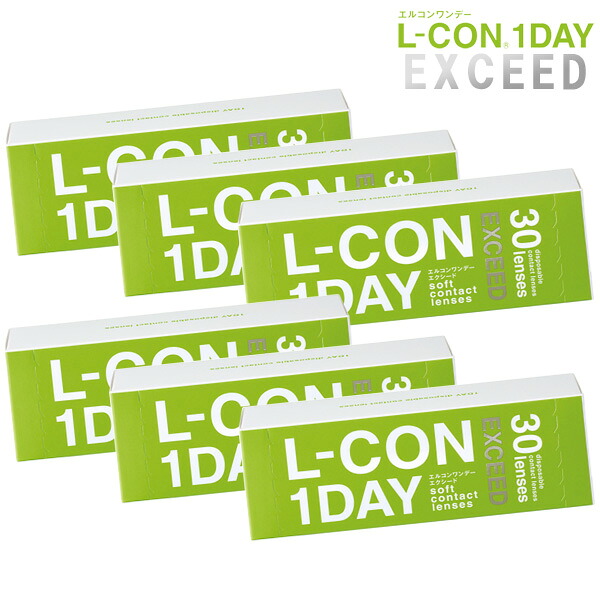【6箱仕掛ける】 (1箱30枚) L-CON 1DAY EXCEED エルコン 一デー エクシード アルテミス コンタクトレンズ[Lcon-EXCEED][SI]