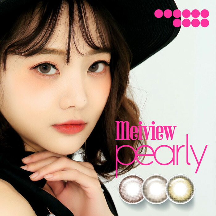 【楽天市場】(1箱10枚) 韓国カラコン Meiview メイビュー ワンデー 1日 [Meiview-10p][FA]*：ファルコン コンタクト