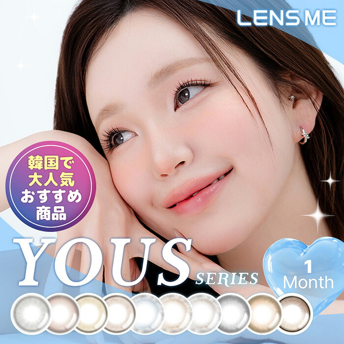 【楽天市場】【2箱セット】(1箱2枚) YOUS ユース マンスリー カラコン[yous-1month][EN-S]：ファルコン コンタクト