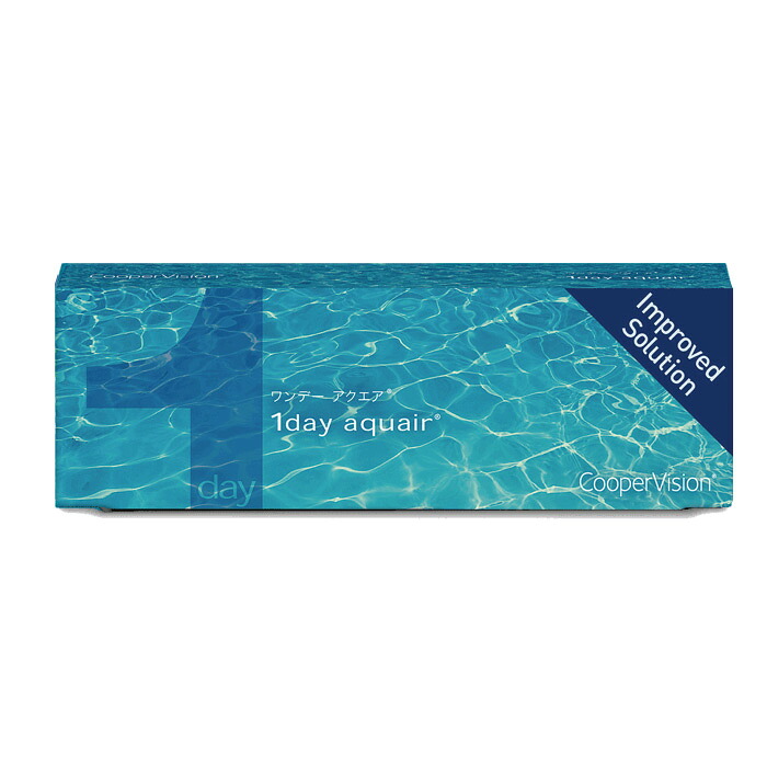 【処方箋必須】【2箱セット】(1箱30枚)1day aquair ワンデー アクエア コンタクトレンズ[1dayaquair-30p][CV]