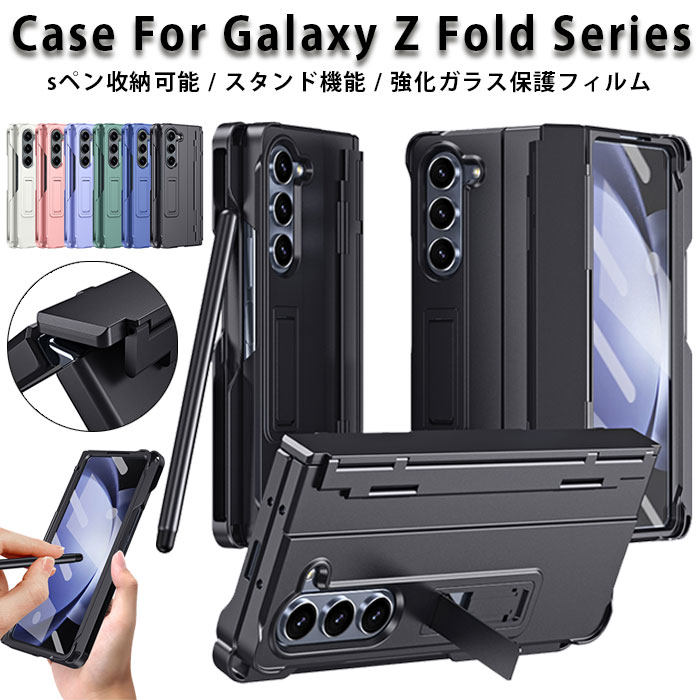 Galaxy　z fold4 ケース付き　値下げ 楽天市場】SUPCASE Galaxy Z Fold 6 2024 Galaxy Z Fold 5 5G (2023