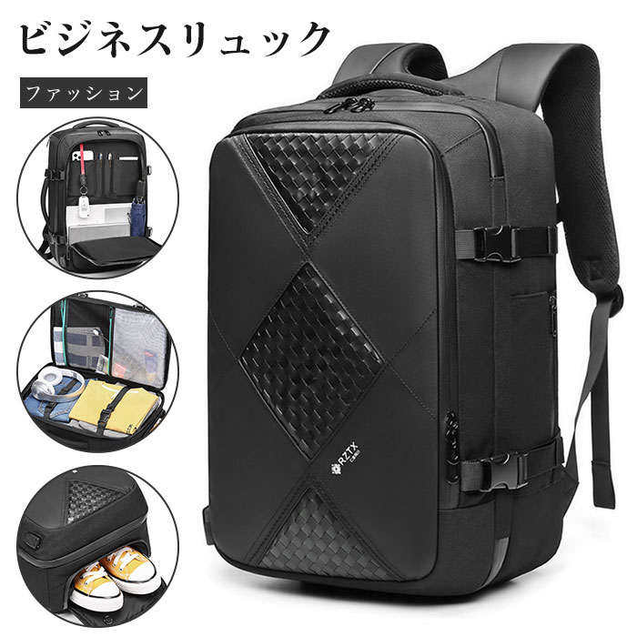 ビジネスバッグ リュックサック メンズ リュック バッグ メンズ おしゃれ カジュアル 軽量 大容量 3way 35L 拡張可能 ビジネスリュック バッグパック ブリーフケース ノート パソコン 撥水 薄型 かばん 出張 旅行 通勤 大人 男性 PCポケット USBポート 靴ポケット 送料無料｜The base 7,504円
