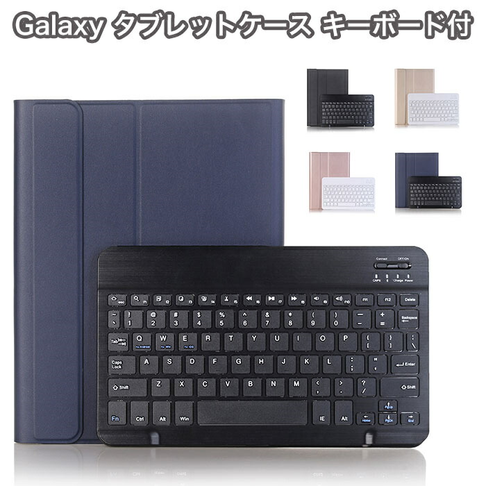 楽天市場】Galaxy Tab A9+ キーボード SM-X210/X216/X218 ケース