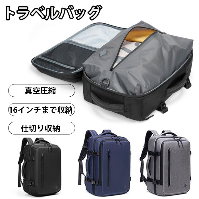 ビジネスリュック 拡張 おしゃれ 高品質 圧縮機能リュック バックパック メンズ リュックサック 大容量 圧縮機能付きリュック バックパック 圧縮 メンズバッグ パソコン かばん 頑丈 リュック サック 圧縮バックパック 旅行 リュック バック パック シューズ収納 出張 通勤 14,024円