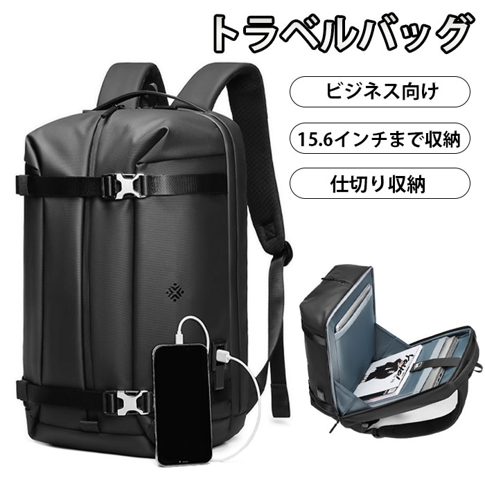 リュックサック 2way ビジネスバッグ リュック ショルダーバッグ メンズ 斜めがけ かっこいい バックパック メンズバッグ 旅行バッグ リュック バックパック リュック サック パソコンバッグ ビジネスリュック usbポート付き 撥水 出張 通勤 通学 多機能 拡張可能 かばん