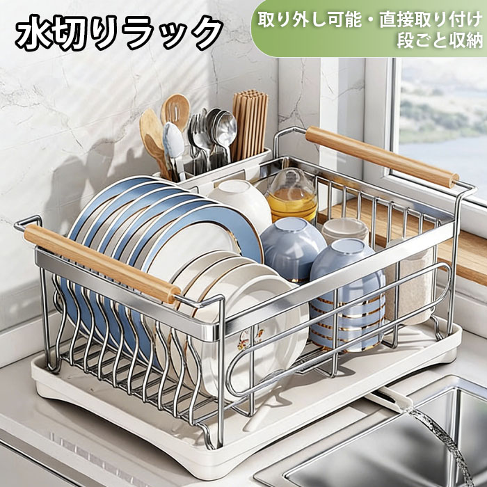 水切り仕合わせ シンク上 食器 水切り仕合わせ 大静電容量 勝手もと 食器 水切り 仕合わせ ステンレス鋼 か細い 食器かわき切る仕合わせ 食器仕合わせ 水切り 食器 在り場所 食器置き 水切り 食器 カゴ 水切り 食器かご 水切りかご 皿立て 水切り 勝手もと 勝手もと 食器水切り 食器洗いかご水切り 実用