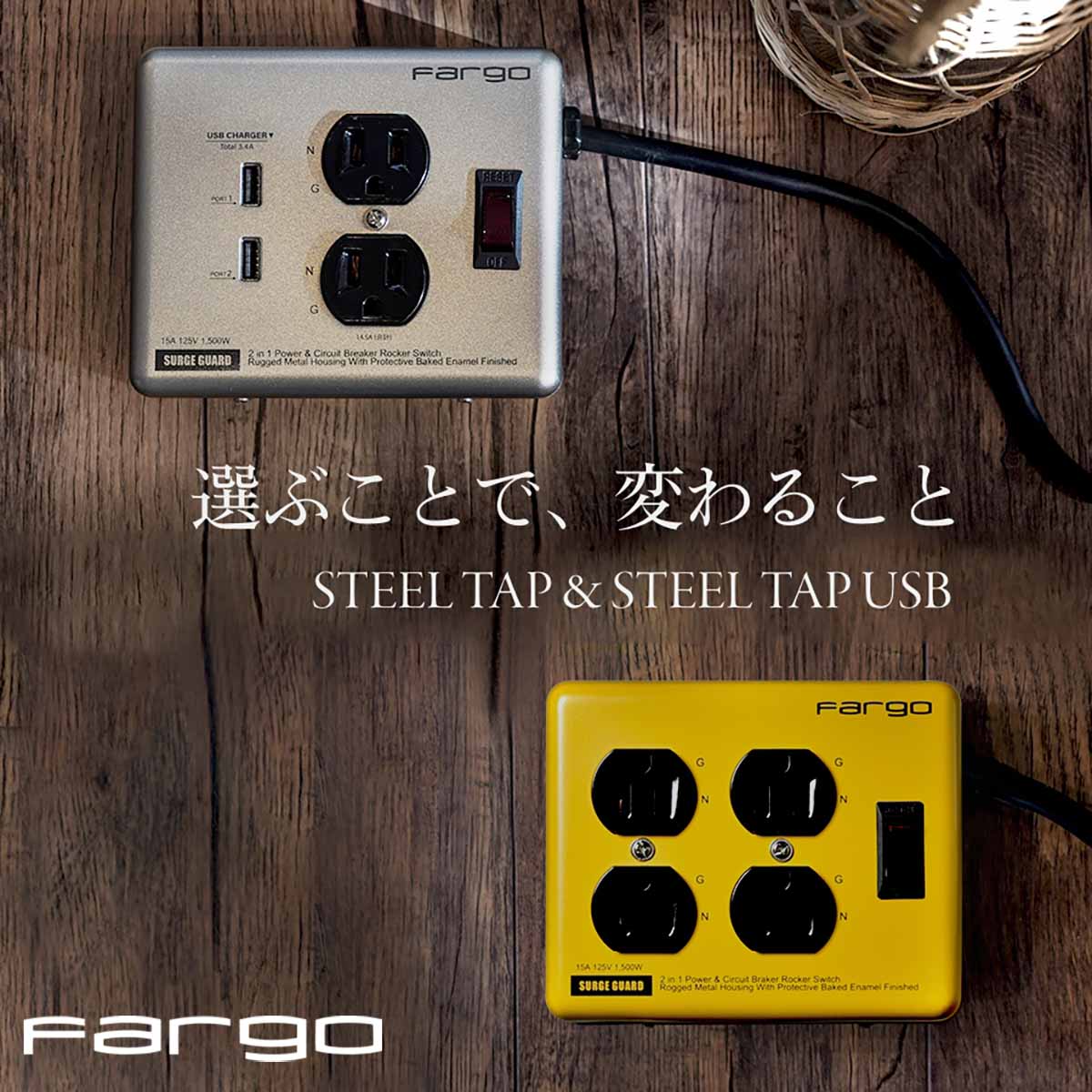 楽天市場】FARGO 延長コード あす楽 おすすめ 人気 省エネ USB コード